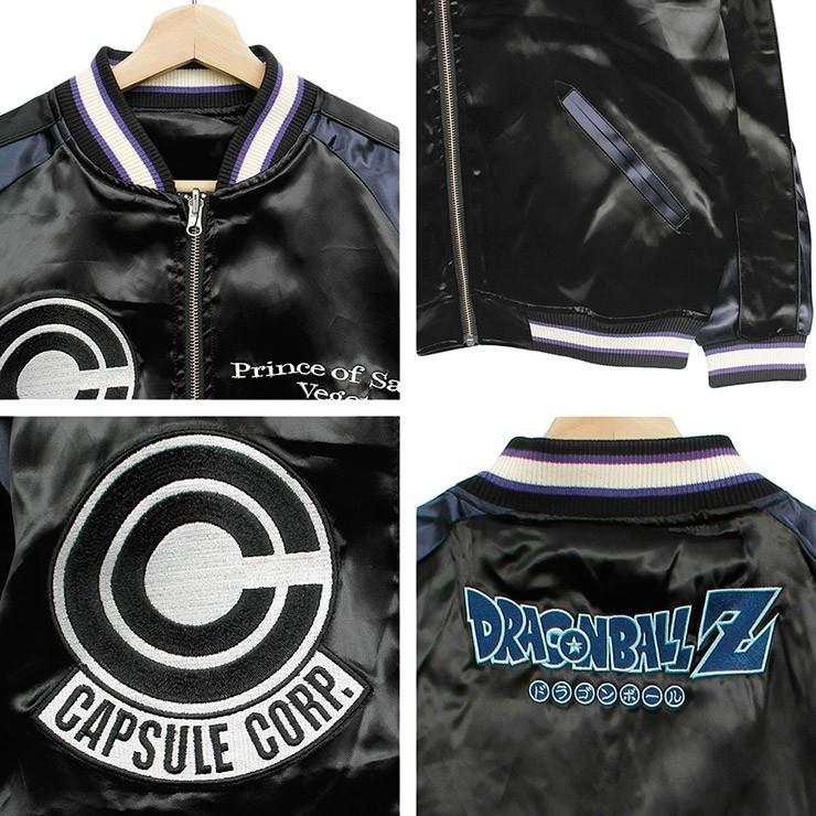 ドラゴンボール 絡繰魂 ドラゴンボールZ スカジャン メンズ 大きい