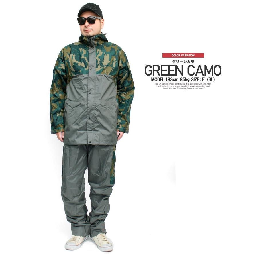 レインコート メンズ 大きいサイズ カモフラ柄 クロスオーバー 耐久
