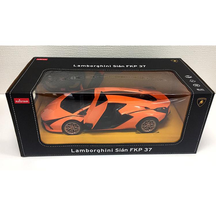 ラジコンカー 1/14 RC ランボルギーニ シアン FKP37 ドア開閉可
