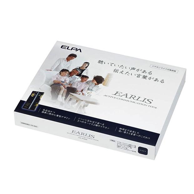 ELPA（エルパ） ELPA集音器_イヤリス_AS-P001_ネイビー : カインド