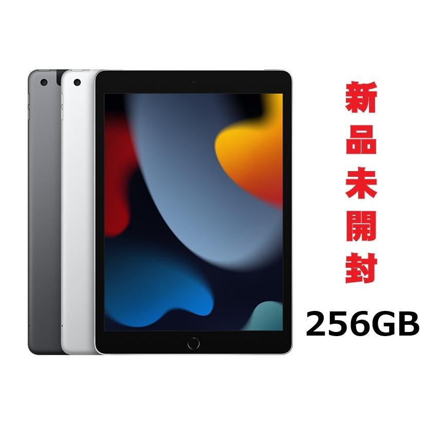 美品】iPad 第9世代 256GB Wi-Fi 販売済み スペースグレー10.2インチ