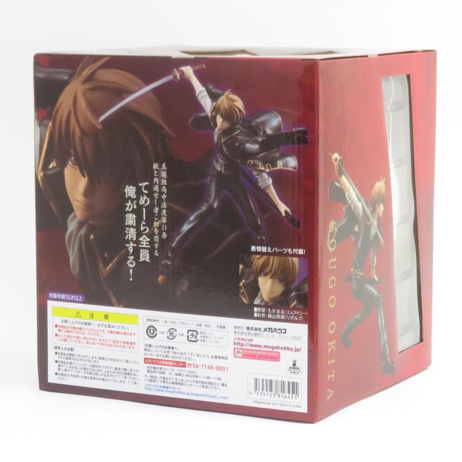 未開封】メガハウス G.E.M.シリーズ 銀魂 沖田総悟Ver.動乱 フィギュア