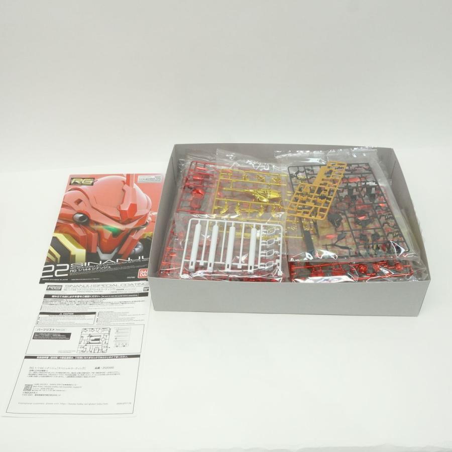 未組立】 RG 1/144 機動戦士ガンダムUC シナンジュ(スペシャル