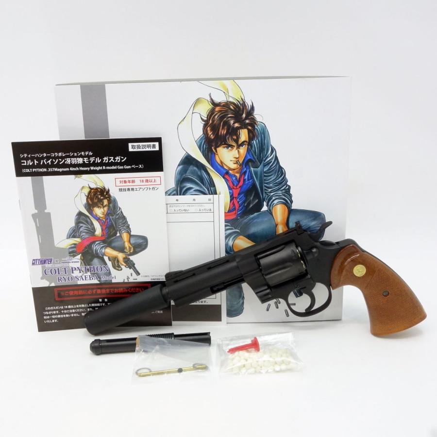 新品未開封 タナカ シティーハンター コラボモデル ガスガン コルト