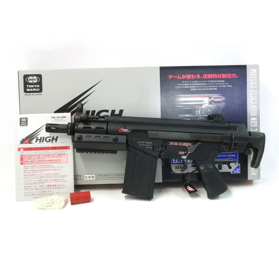 東京マルイ G3 SAS ハイサイクルカスタム HC 電動ガン 【対象年齢18歳
