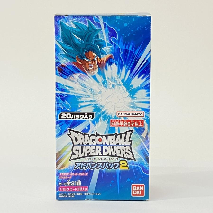 未開封】ドラゴンボールスーパーダイバーズ アドバンスパック2 2BOX