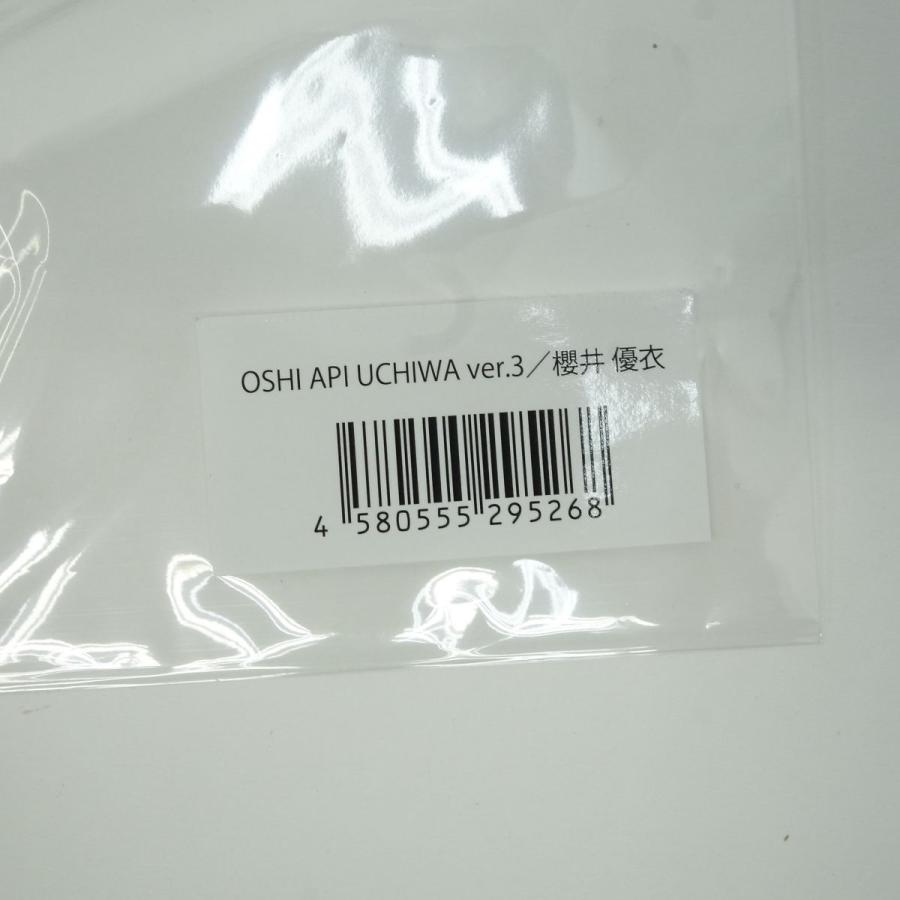 FRUITS ZIPPER ふるっぱー 櫻井優衣 グッズ まとめ うちわ タオル ペン