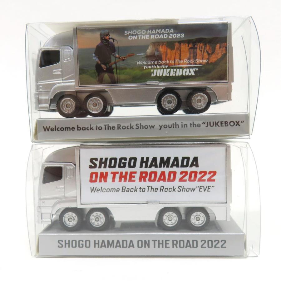 浜田省吾 SHOGO HAMADA ON THE ROAD 2023 ツアートラックミニカー 2022