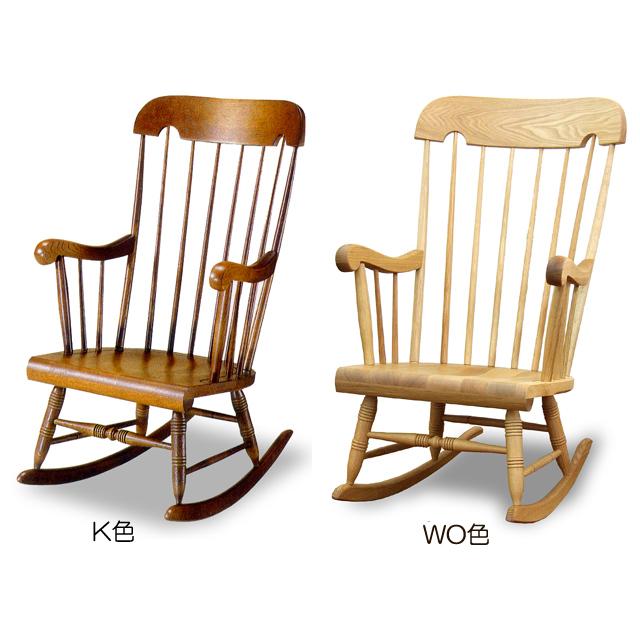 R105)飛騨産業 キツツキ ウィンザー WINDSOR ロッキングチェア C63