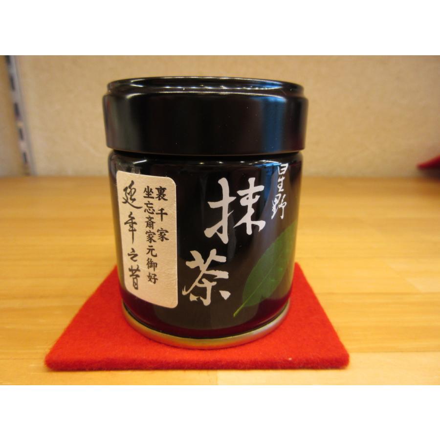 星野製茶園】延年之昔星霜の白妙峰の昔40g缶入り【3缶セット】