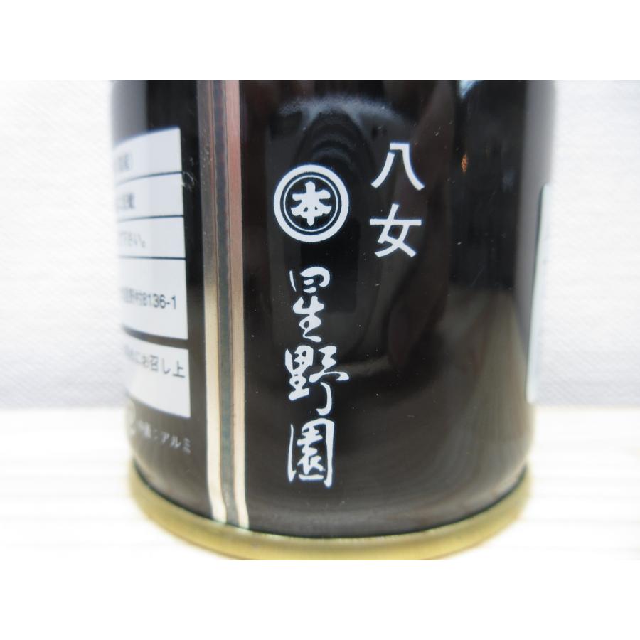 錦昇園】抹茶 星の露 薄茶 40g 星野オリジナル銘柄 星野製茶園詰