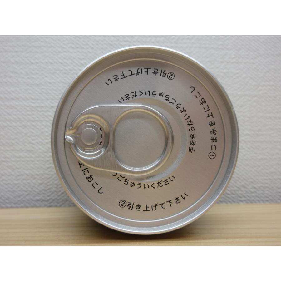 錦昇園】抹茶 池の白 薄茶 20g 星野オリジナル銘柄 星野製茶園詰