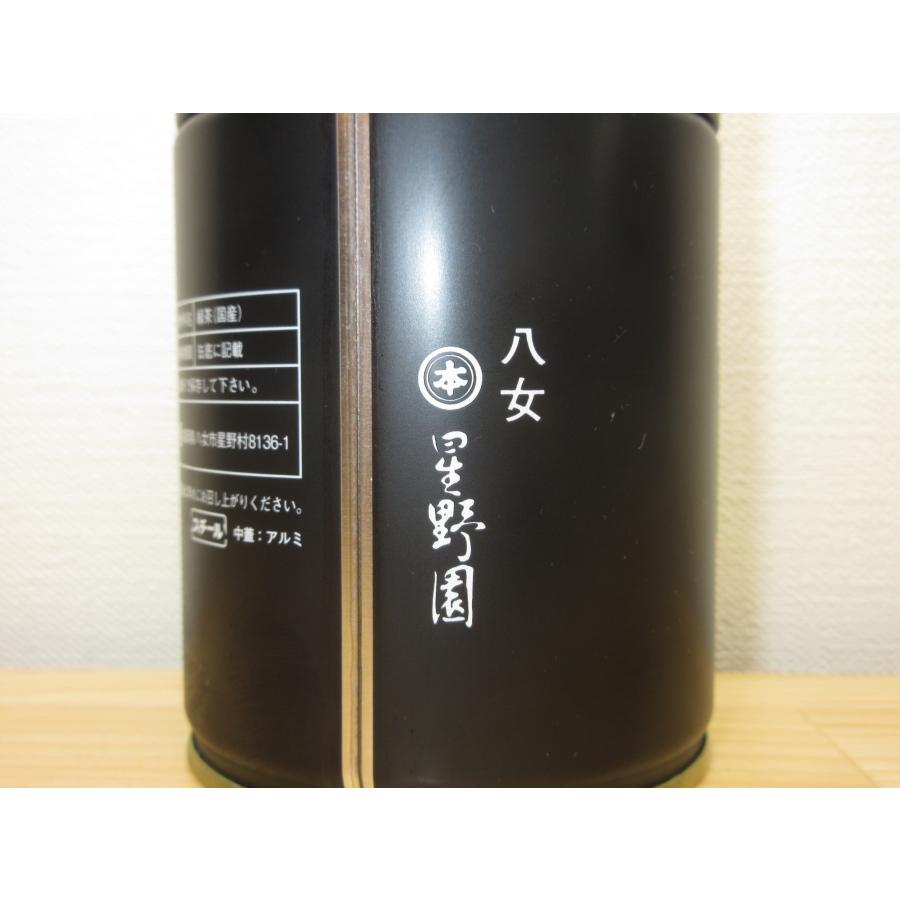 星野製茶園 八女の露 星の露 各1缶 100g 計2缶 錦昇園】抹茶 八女の露