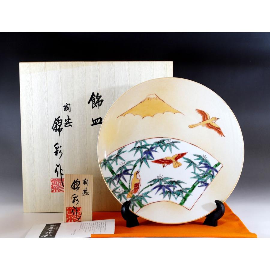金彩富士山竹雀扇窓絵飾り大皿｜有田焼 陶芸作家 藤井錦彩作 : 有田焼