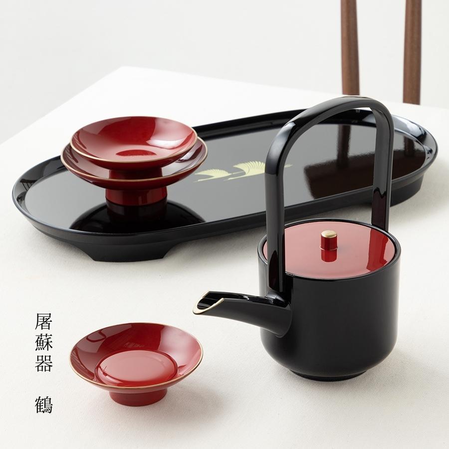 山中塗り 屠蘇器 鶴 縁起 盃 銚子 屠蘇台 セット 山中漆器 伝統工芸