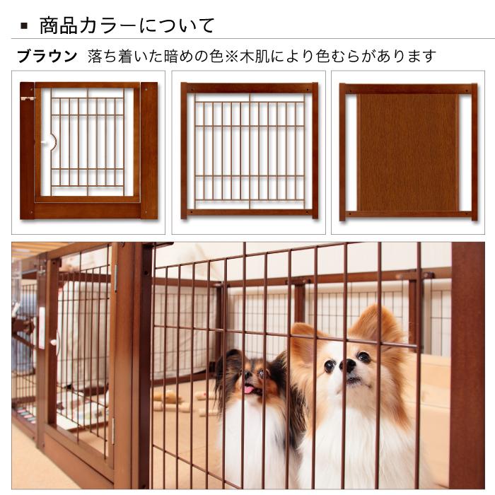 Kiinus（キーヌス） [サークルプラスF80XLpメッシュ] ペットサークル