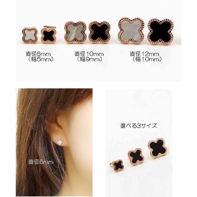 ピアス クローバー ブラックオニキス ホワイトシェル チタン 四葉