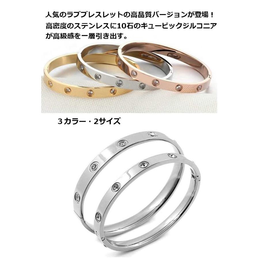 ラブブレスレット ラブバングル ペアブレスレット ビスモチーフ