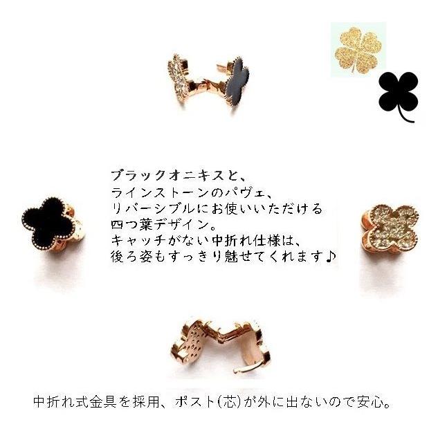 クローバー フラワーデザイン ゴールドピアス 18kメッキ ピアス