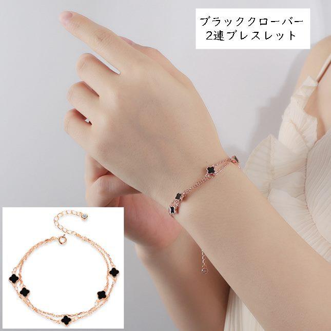 ブレスレット 四葉クローバー リバーシブル 小さい mini ピンク