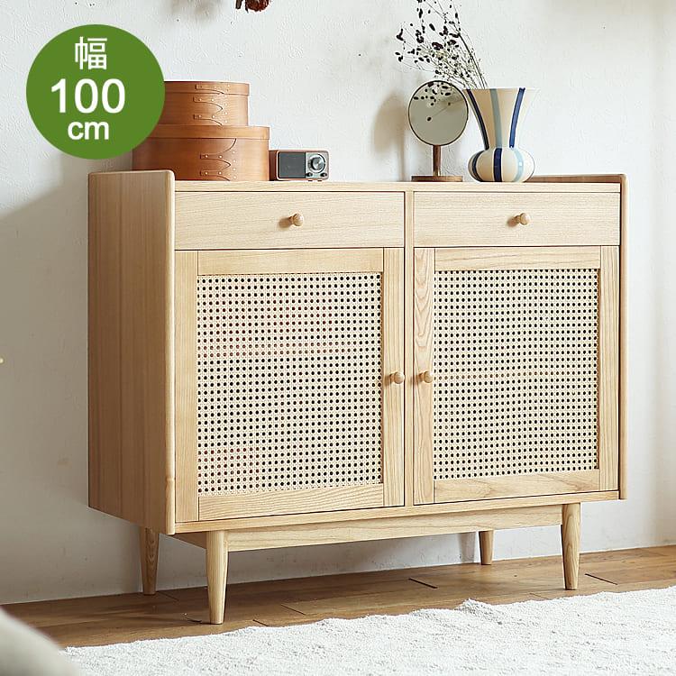 キャビネット form（フォーム）幅100cm 収納棚 キャビネット サイド