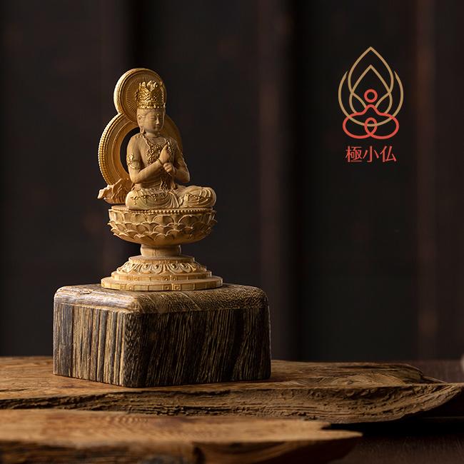 仏教美術 在銘 木製 一刀彫り 時代 大日如来像 仏像 【公式通販】