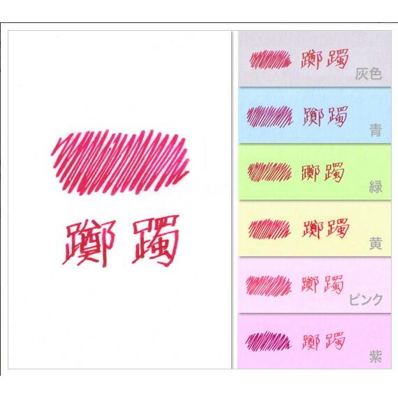 パイロット 万年筆インキ iroshizuku 色彩雫 50ml 躑躅 ツツジ INK-50