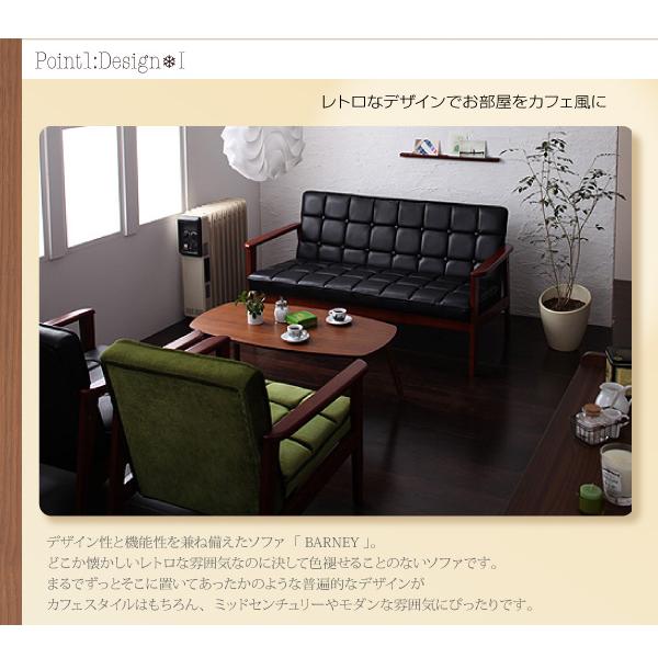 木肘レトロソファ BARNEY バーニー 1P バイキャストブラック : キリー