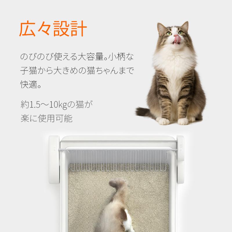 新登場】UBPET C30 自動猫トイレ 開放式 アプリ連動 最新型 次世代 全