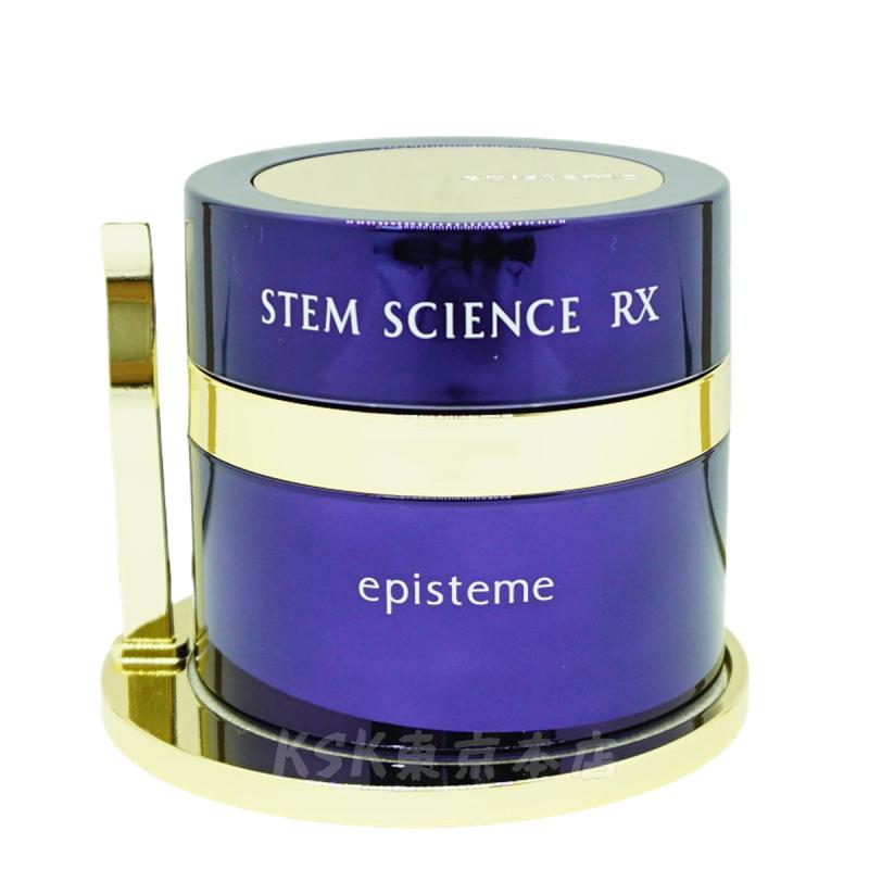 新品未使用】エピステーム ステムサイエンスエマルジョンC 45g
