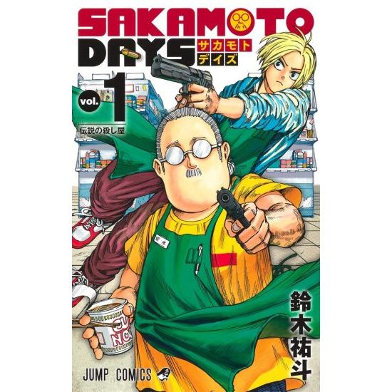 集英社（SHUEISHA） サカモトデイズ SAKAMOTO DAYS コミック全巻セット