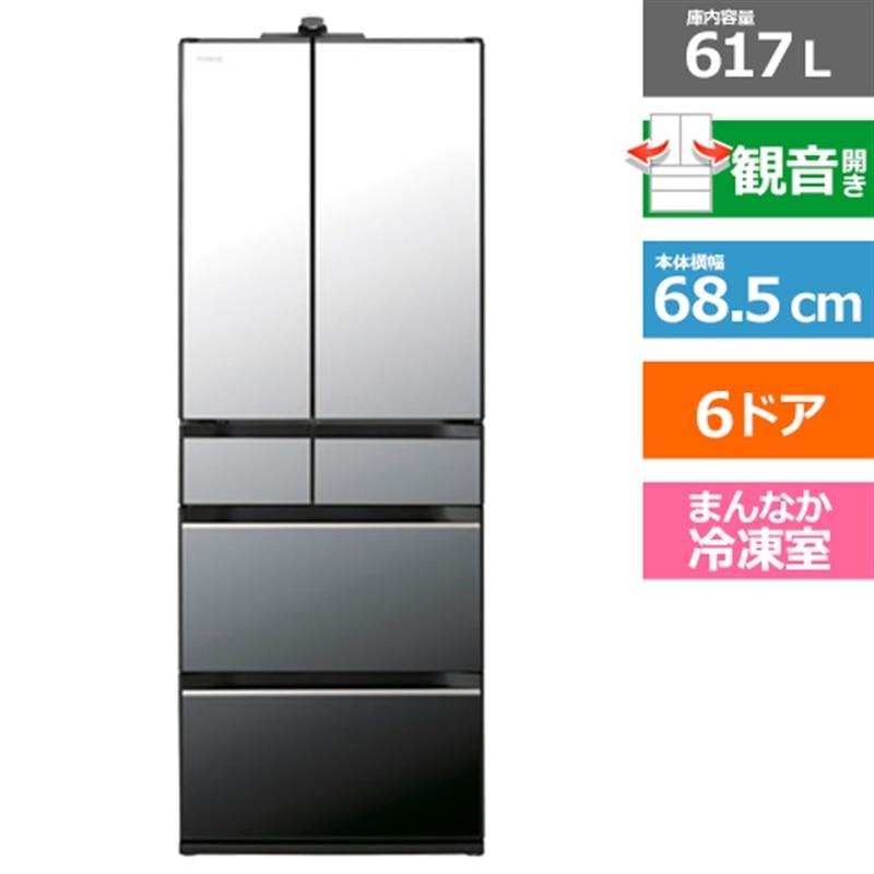 日立（HITACHI） 6ドア冷蔵庫 まんなか冷凍 HXCCタイプ R-HXCC62X X