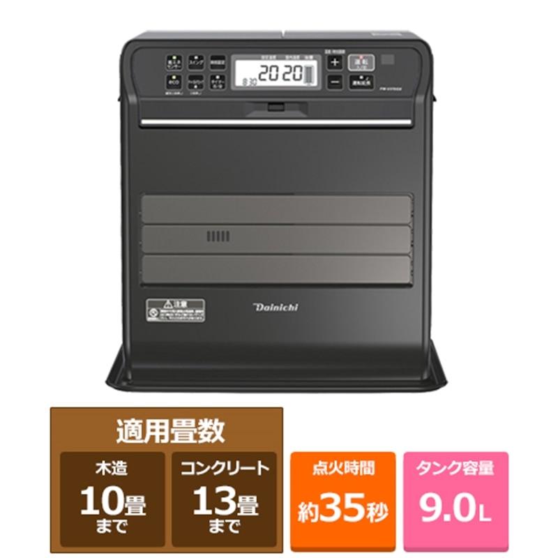 ダイニチ工業 石油ファンヒーター（V‐SGXシリーズ） FW-V37SGX(K