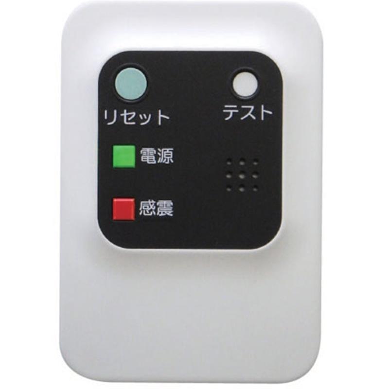 大和電器 感震ブレーカー(震太郎) X5029 : ケーズデンキ Yahoo