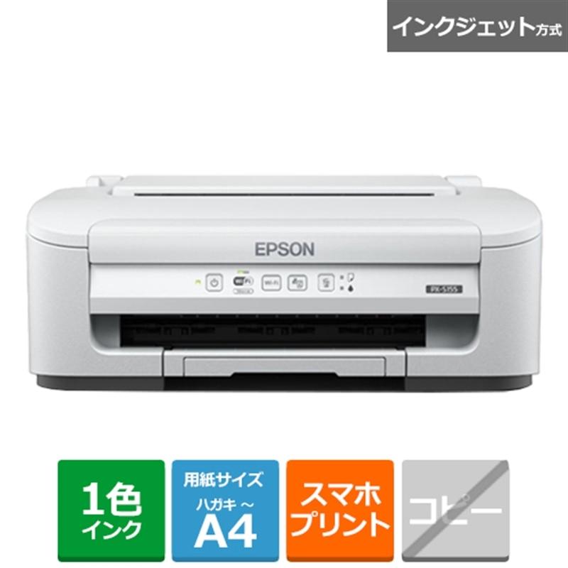 Epson PX-S155 未使用インク付き エプソン（EPSON） ビジネス