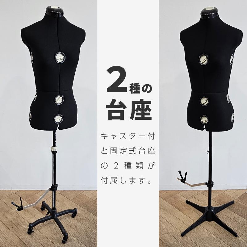 トルソー 9号 11号 13号 15号 17号 21号 サイズ調整式 洋裁 訳あり