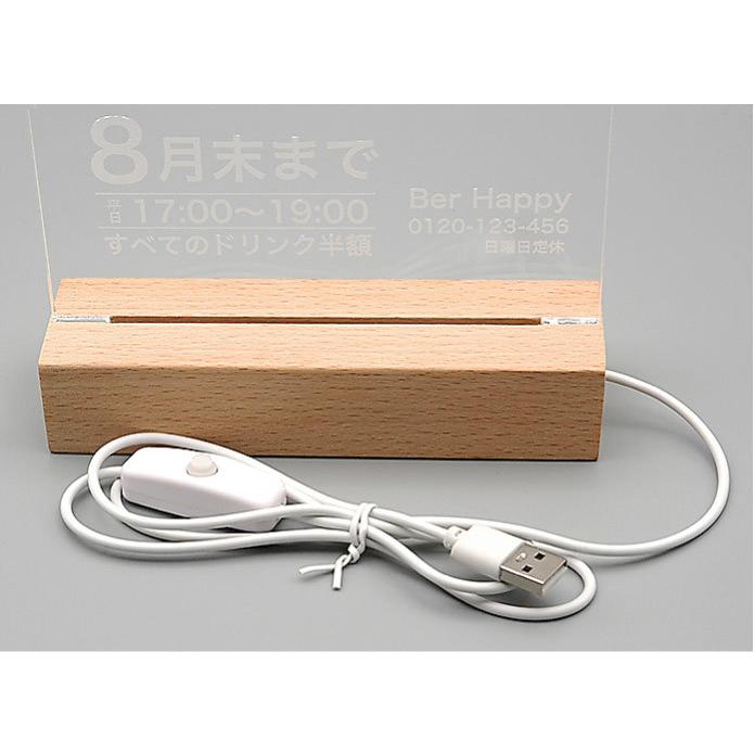 LEDイルミネーションアクリル看板 A5 電飾サイン 集客 POP