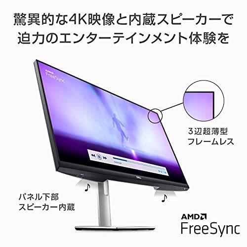 DELL（デル） Dell S2722QC 27インチ 4K モニター : ケーズストア