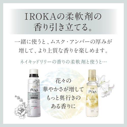 フレア フレグランス IROKA 洗濯洗剤 ベースアップクレンズ つめかえ用