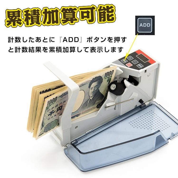 紙幣カウンター 紙幣計数機 マネーカウンター お札カウンター 紙幣