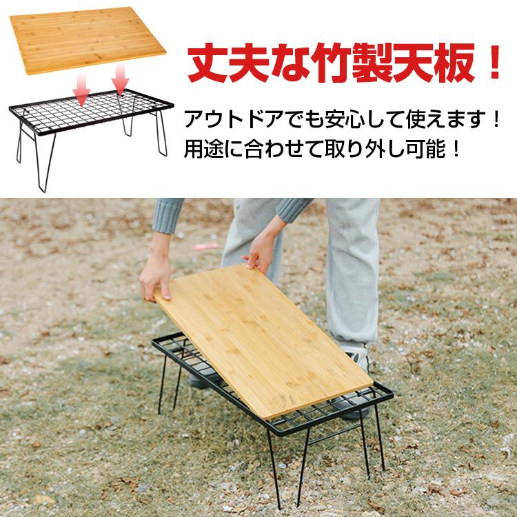 フィールドラック 天板付き 収納ケース付き キャンプテーブル
