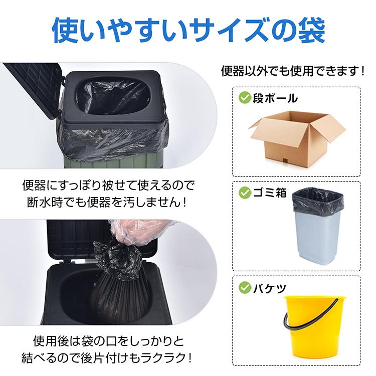 簡易トイレ 非常用トイレセット 吸水シート 60回分 防災グッズ 15年