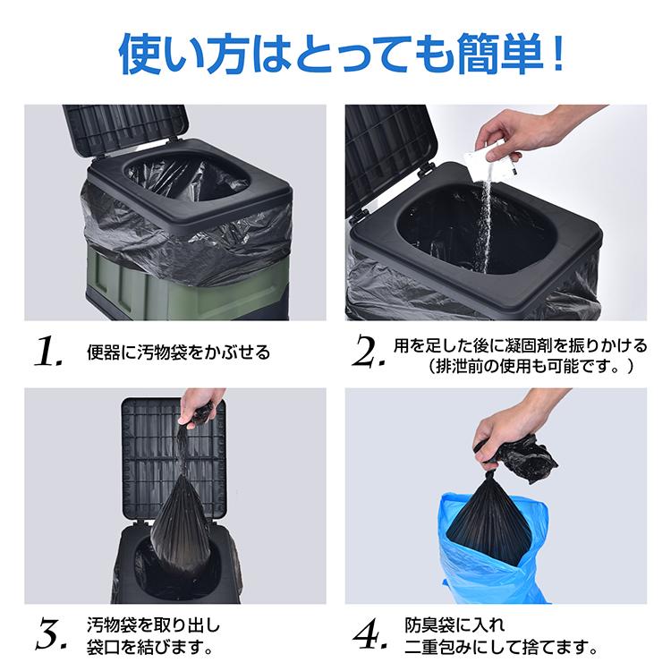 Hill Stone（ヒルストーン） 簡易トイレ 凝固剤 60回分 非常用トイレ