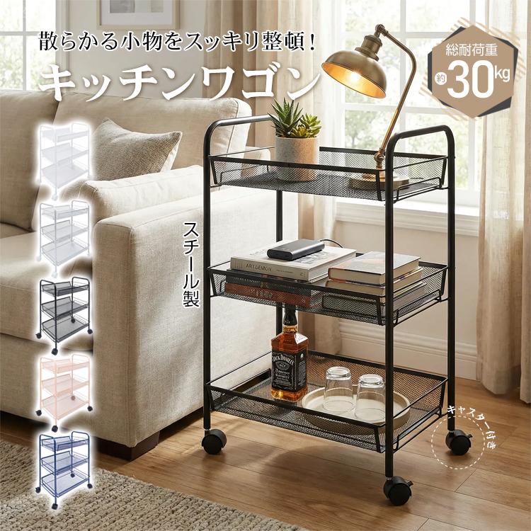 ホワイトメッシュ陳列スタンド 収納 ラック 頑丈 スチール製 フック