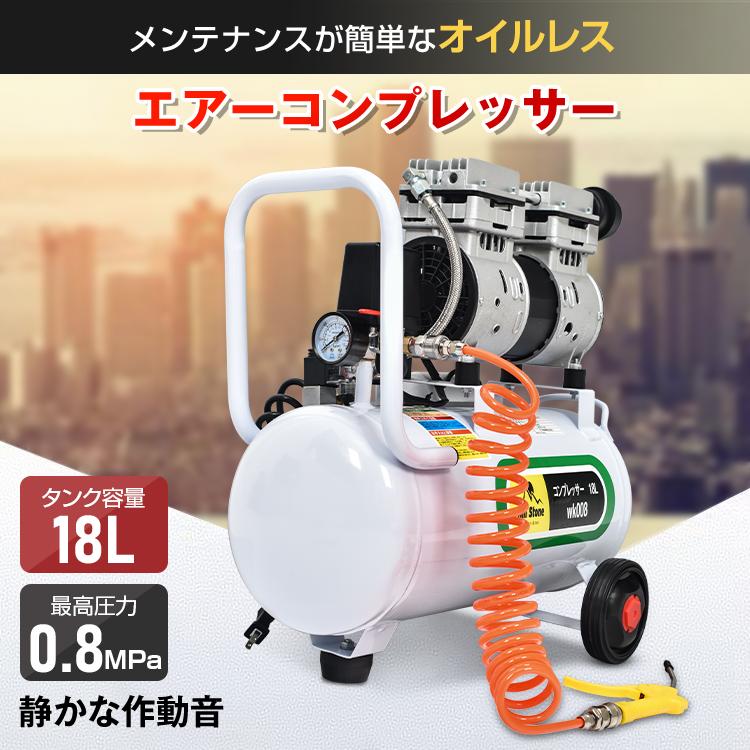中古エアコンコンプレッサー 100v 静音 小型 オイルレス 12L 中古