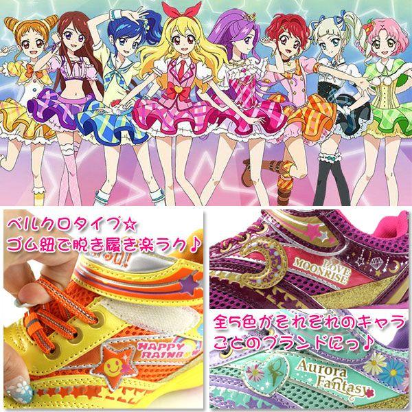 キッズ アイカツ！ アイドルカツドウ！ AK-1120 ジュニア スニーカー