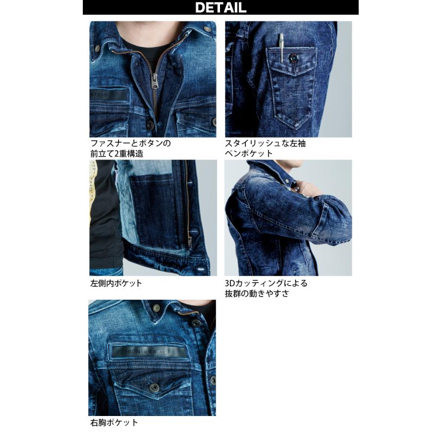 I'Z FRONTIER アイズフロンティア ハイパワーストレッチデニム3Dワーク