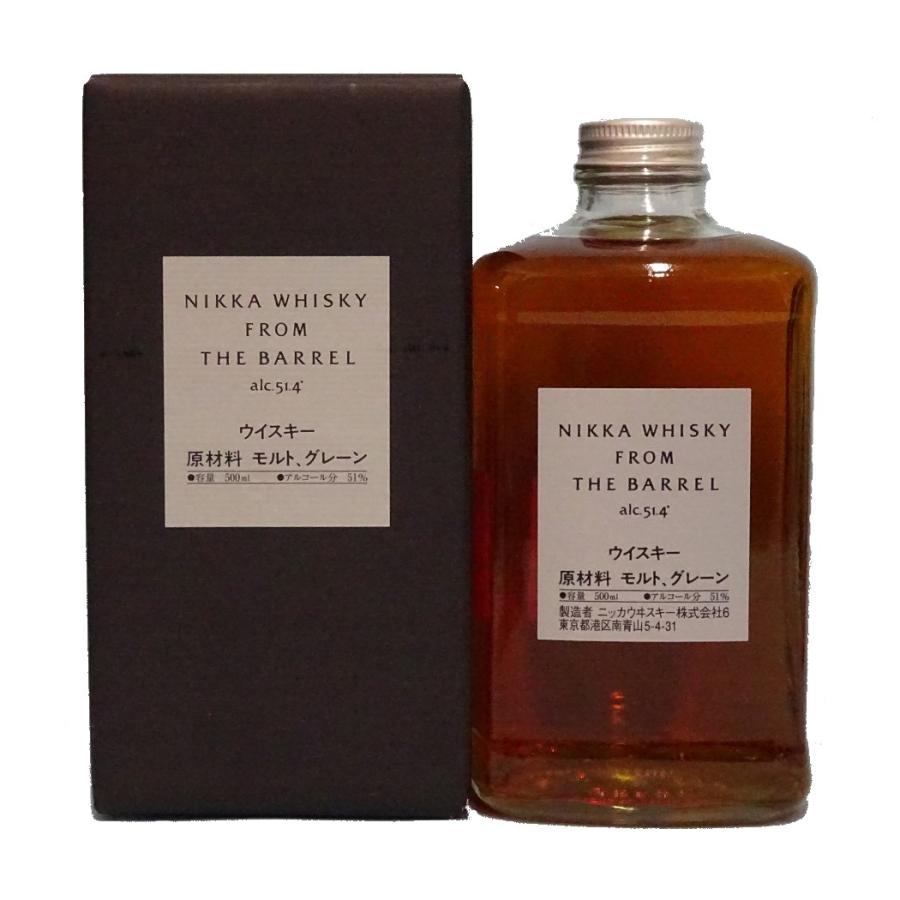ニッカウヰスキー（NIKKA WHISKY） 【ニッカウイスキー】フロム ザ