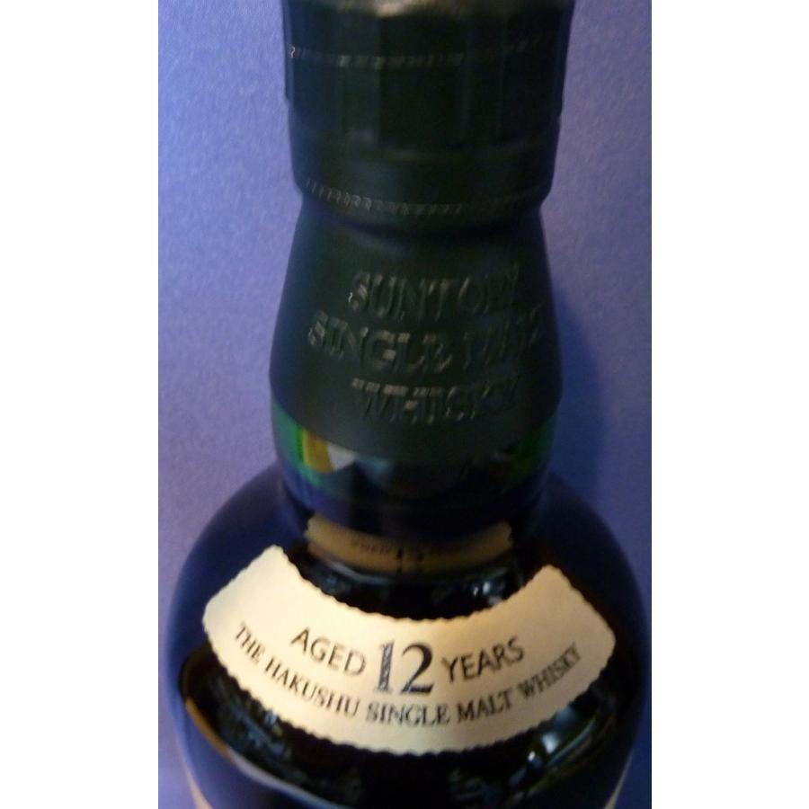 サントリー シングルモルトウイスキー 白州 【サントリーウイスキー