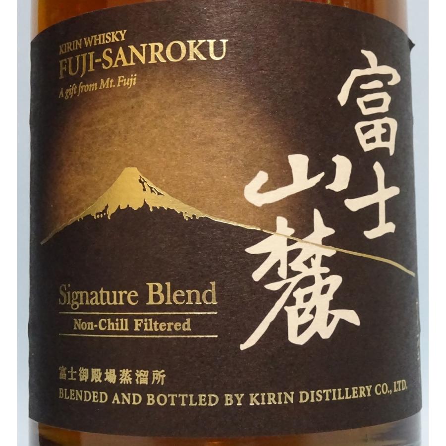 キリンウイスキー 富士山麓 【キリンウイスキー】富士山麓